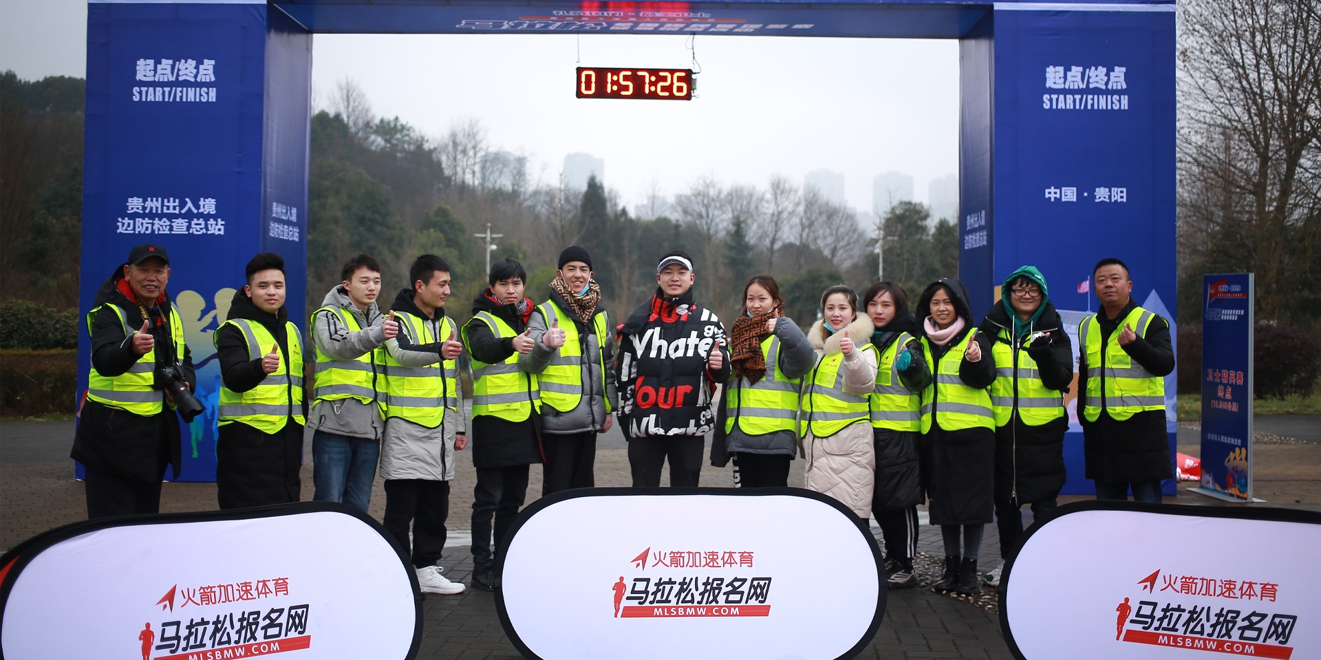 赛事执行/运营/顾问